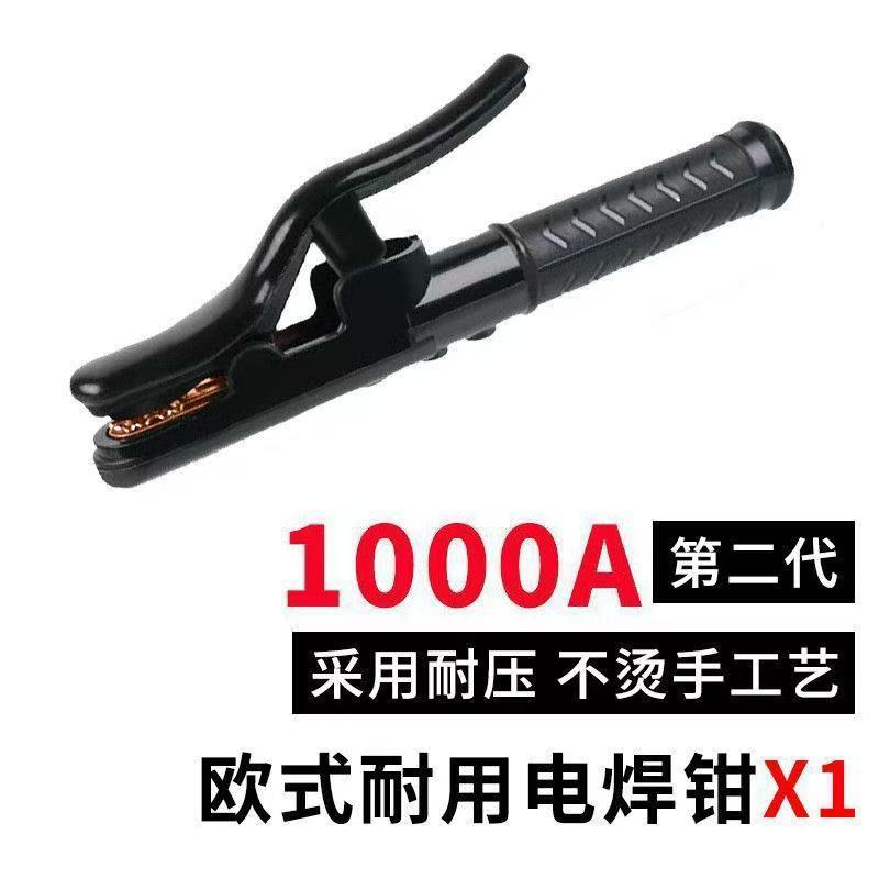 Alicates para soldar, nuevos alicates para soldar, accesorios para máquinas de soldar eléctricas, pinzas para soldar eléctricas de grado industrial Daquan, pistola de soldadura eléctrica doméstica de cobre puro, pequeña