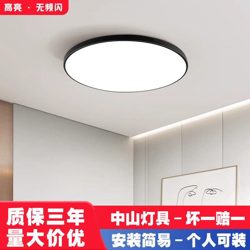 LED三防吸顶灯防尘防潮防蚊圆形防水过道超薄阳台走廊浴室厨卫灯