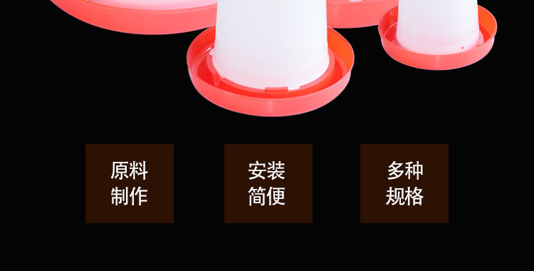 鸡水桶B详情页 (3).jpg