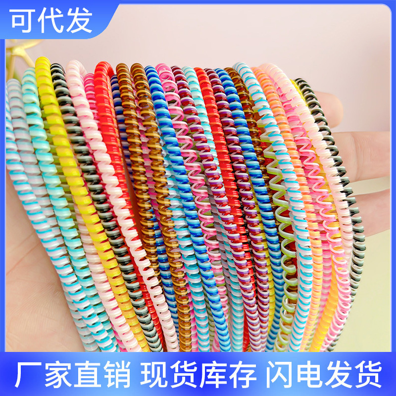 1.4米三色数据线保护绳手机通用数据线保护套三合一螺旋缠绕线夹