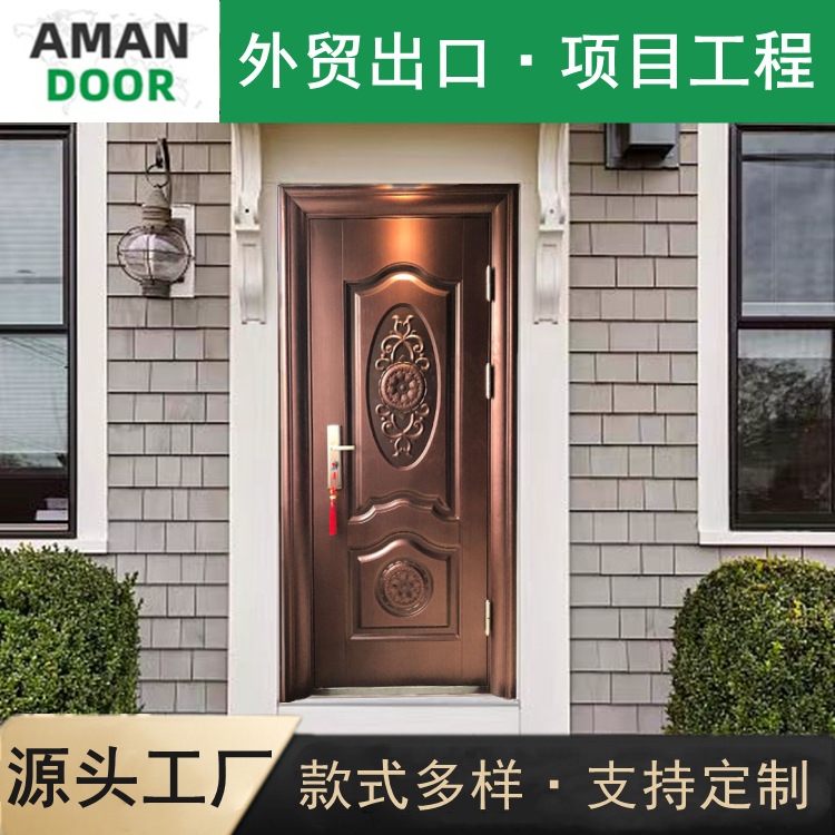 工厂直供 冷轧钢板 防盗子母门 防晒仿铜 欧式风格 量大从优