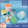 便携式圆形盎司蜡烛马口铁盒