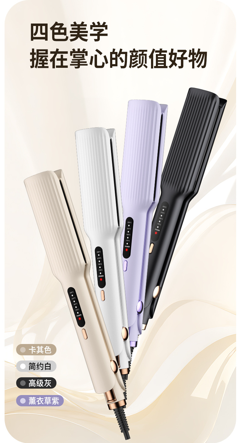 Cross-Border Wet and Dry Dual-Use Hair Straightener Curling and Straightening Portable Straightening Plate Wide Plate Ionic Hair Straightener Multi-Level Temperature Control Curling Iron