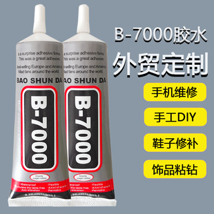 �S�Ҷ���b7000�zˮ�֙C��Ļ�z�N��ֹ�DIY�Ʒ�錚�aЬ͸�������z