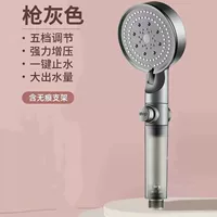Black Warrior five-speed supercharged shower head shower filter purifying five-speed adjustable shower head hand-held