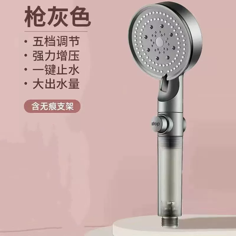 Black Warrior five-speed supercharged shower head shower filter purifying five-speed adjustable shower head hand-held