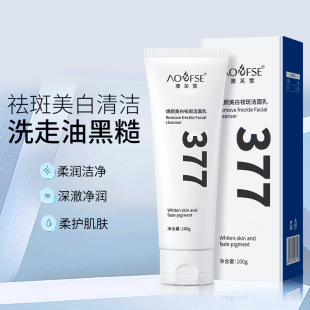 Aofu Snow 377 Whitening Facial Cleanser Whitening Freckle Brightening Skin Color Deep Cleansing Mite Cleanser for Men and Women