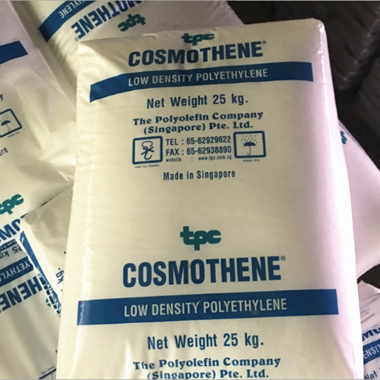 现货LDPE/聚/G810-S 良好的成型性能,高光泽家用货品,玩具 注塑