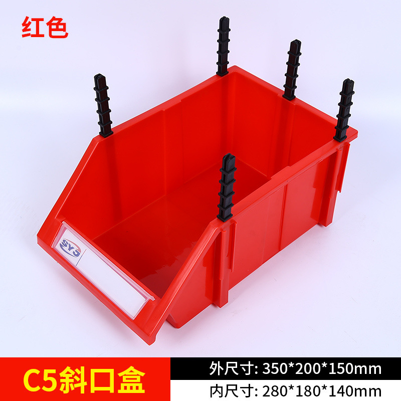 적색-두꺼운 신소재 A5 (350*200*150)