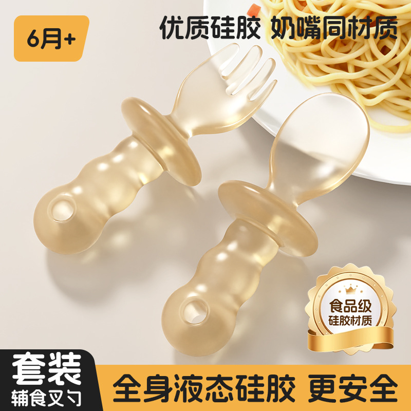 Baby Short-Handled Spoon, Baby Licking Spoon, Complementary Food Eating Training Fork, Learning Spoon and Fork Set, Kidsren's Tableware