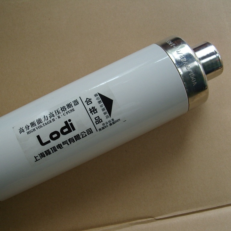 隆顶电气 XRNT-10/100A高压熔断器XRNT-12/100A