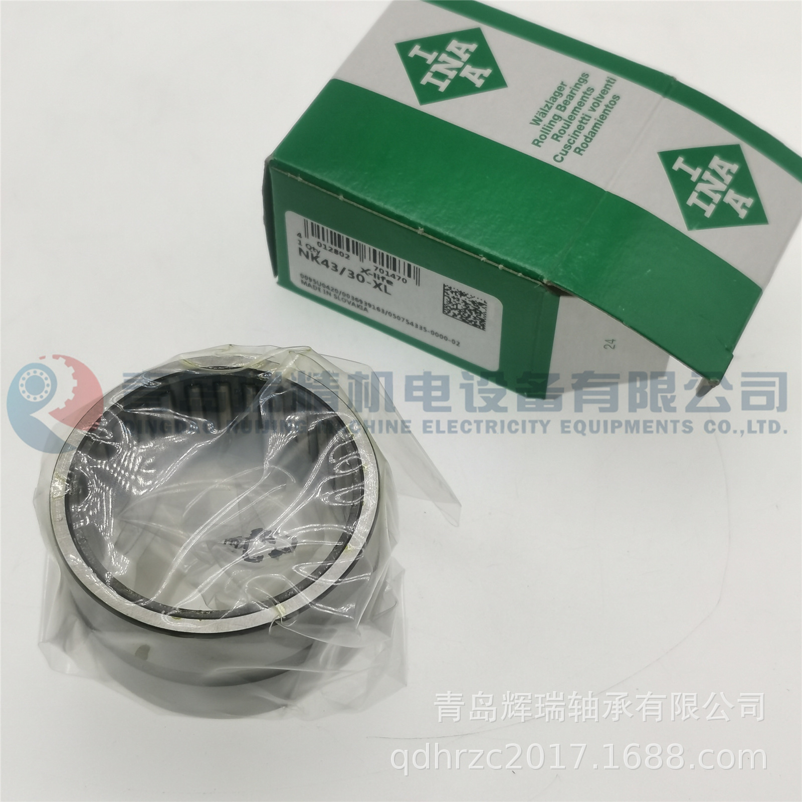 INA NK43-30-XL (2).jpg