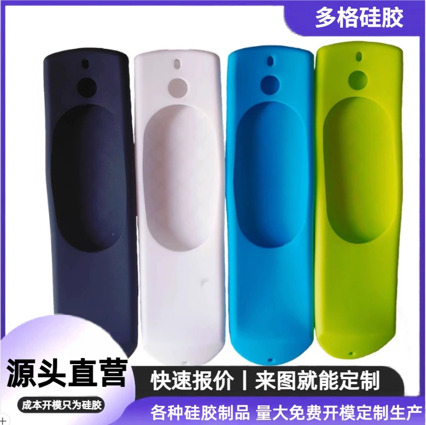 Silicone remote control, non-slip wear-resistant protective case, custom-made