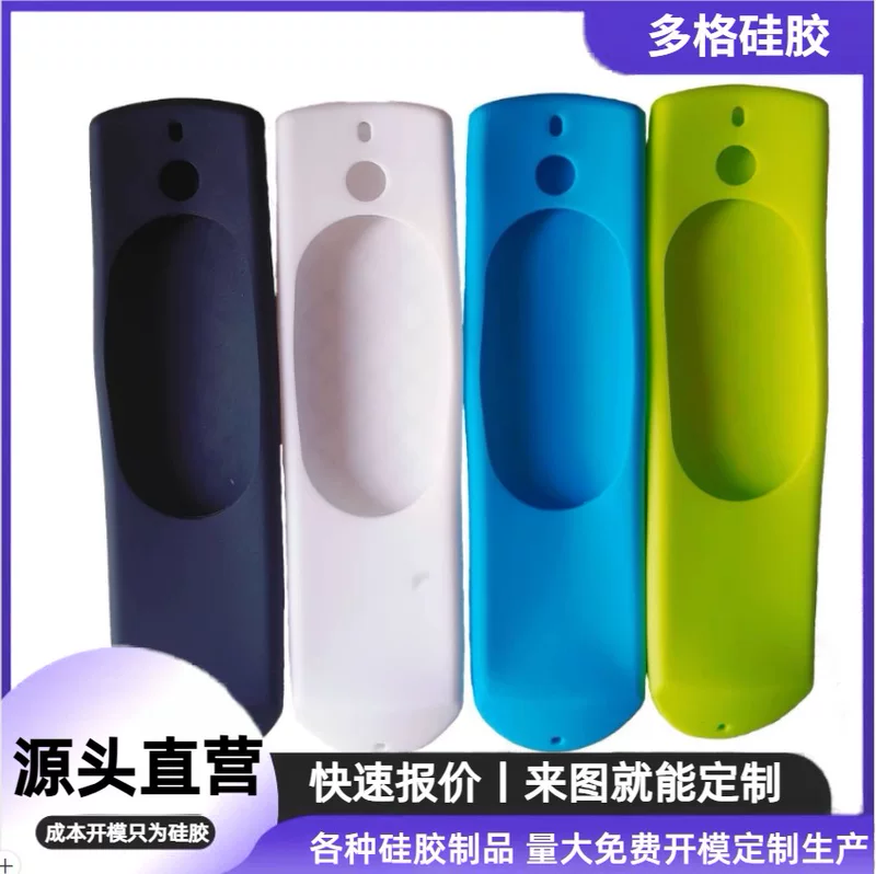 Silicone remote control, non-slip wear-resistant protective case, custom-made