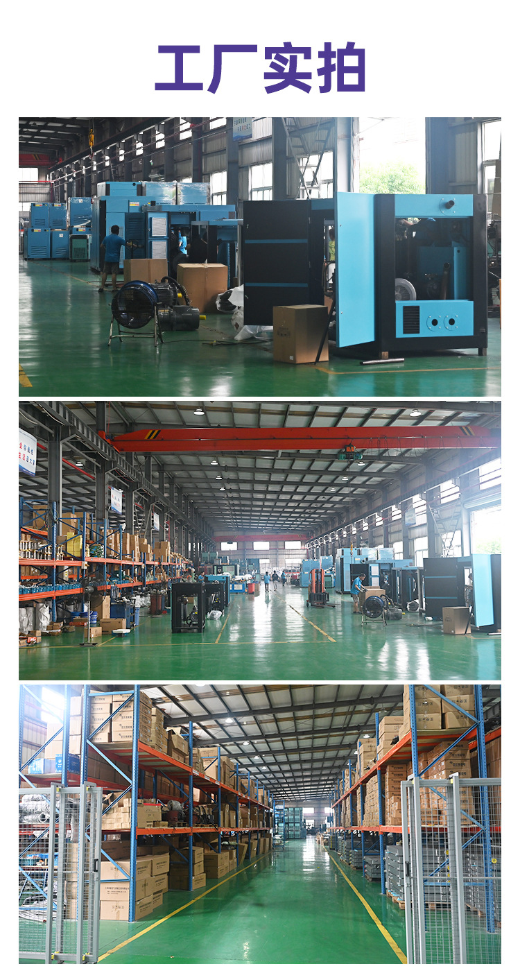 Permanent magnet variable frequency two-stage compression screw air compressor compressor large high pressure primary energy efficiency source manufacturer