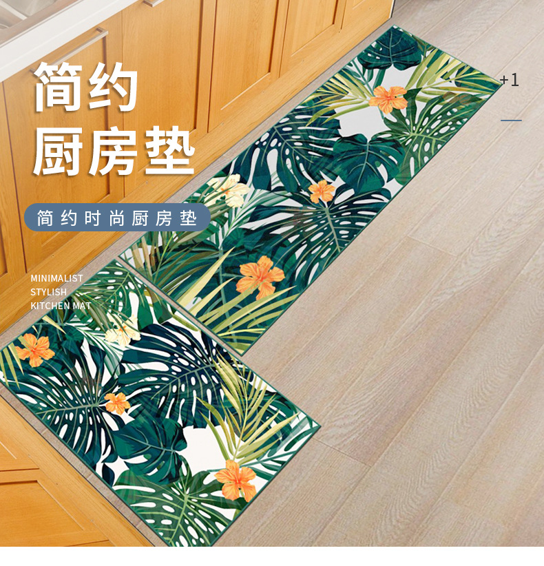 厨房地垫,长条吸水吸油地垫,防滑脚垫地毯