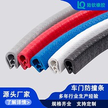 ��܇U���ܷ�l��߅�l��ײ�l���۹Ǽܸ����Cе�O���k��߅�����o�l