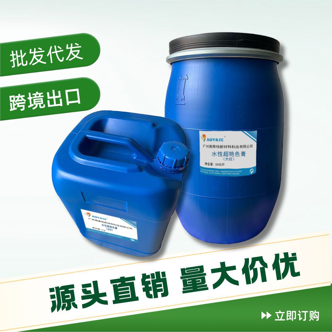 ����ֱ��Ƥ��Ϳ�γ���ɫ��ˮ���޲���ɫȾɫ��Ƥ�����ɫ��ѡ