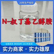 N-�嶡���Ҵ��� 2-(�嶡��)�Ҵ�  99%�����͑��M�����҂�����ּ