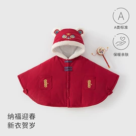 连身衣、爬服;童保暖上装;儿童帽