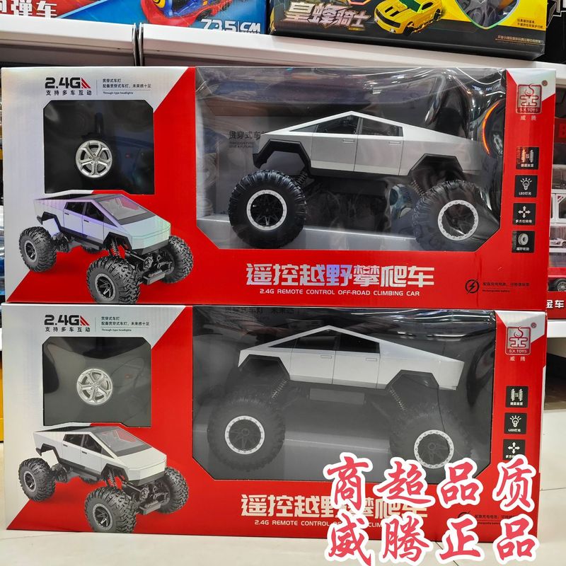 Witten リモートコントロールカー四輪駆動オフロード車クライミングリモートコントロールカーシミュレーションテスラカーモデル子供のホリデーギフト|undefined