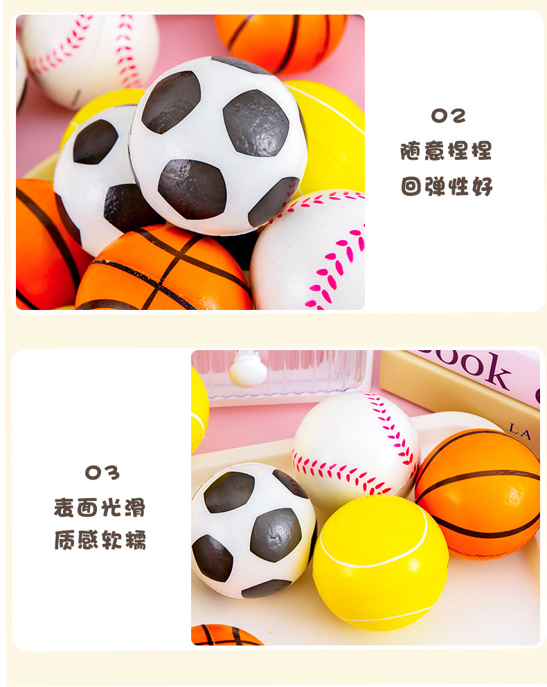 弹力海绵球_11.jpg