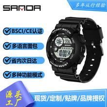 三达品牌热销款儿童手表单显糖果色多功能运动防水学生男女电子表