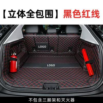 Applicable to 24 25 New Changan Qiyuan Q05 Surrounding Trunk Mat Electric Car Supplies Interior Trunk Mat (Trunk Mat) - black-red-line-thick-diamond-grid-fully-surrounded-qiyuan-q05-dedicated