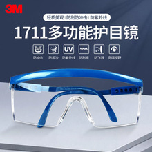 3M 1711��Ŀ������ɳ�۾����з������ҳ��ͱ���ҵ��ĥ�����۾�