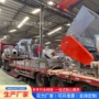破碎塑料abs保险杠粉碎机