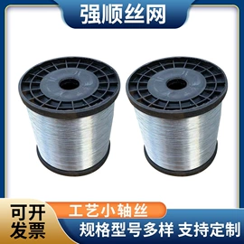 金属丝;金属丝绳;铁丝网