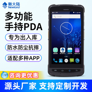 �´��MT90/NFT10�ֳ�pda�P�c�C�}��͘��l�a�������蘌���f