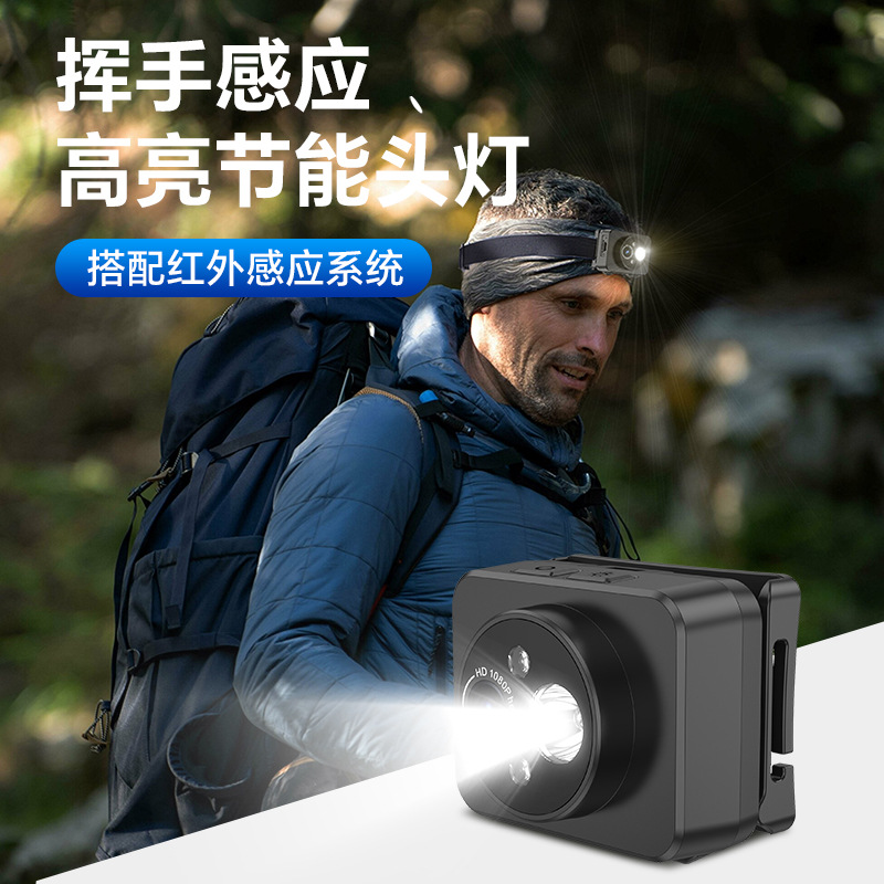 Hd 1080 Camera Led Waving Sensor Headlight Head-Mounted Travel Video Recording Lighting All-In-One Machine