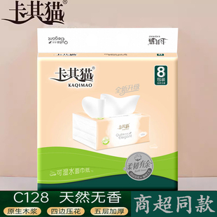 ����؈�鼈C128ԭľ����Ӻ����䌍���b���òͽ�����}�l����