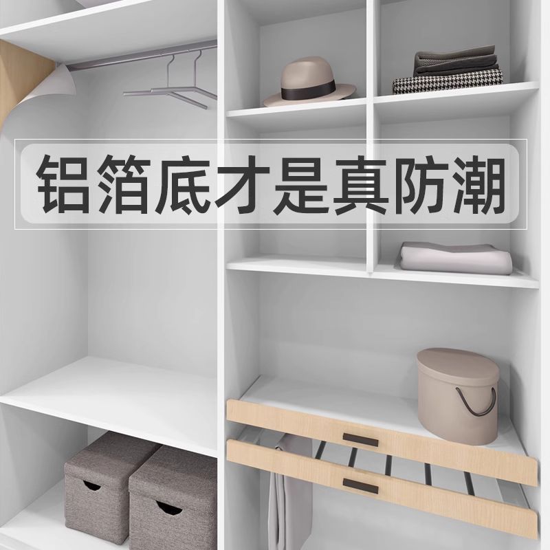 旧衣柜内部内壁专用翻新贴纸自粘墙纸橱柜子里面防潮防霉家具垫纸|undefined