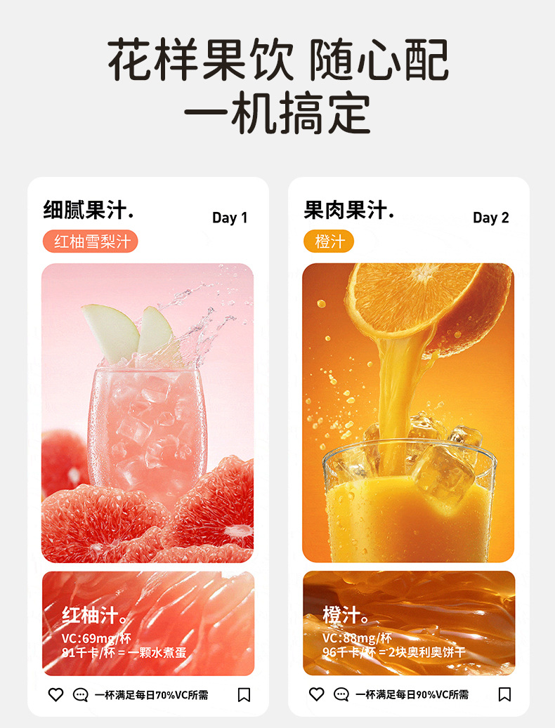 USB rechargeable touch screen digital juicer ice crusher 8-blade