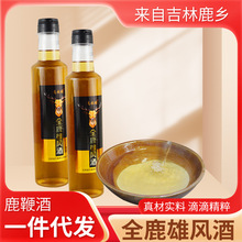 全鹿雄风酒500ml 42度男士滋补鹿鞭酒东北特产梅花鹿乡酒厂家顺