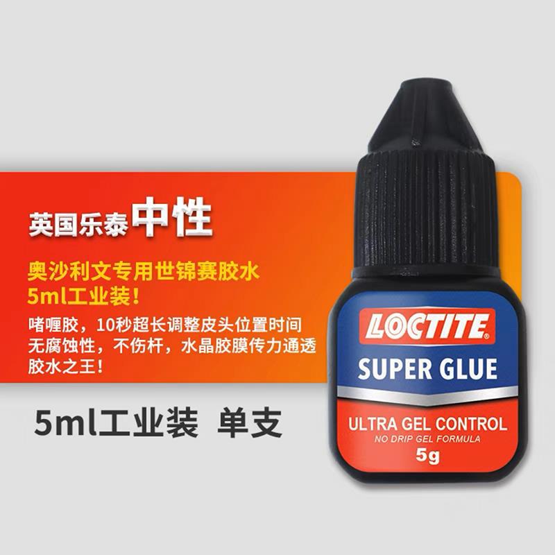 Gel, Great Britain, 5 ml