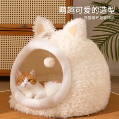 猫窝冬季保暖幼猫宠物窝封闭式猫屋四季通用猫房子宠物用品狗窝