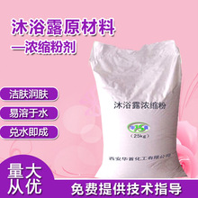 ԡ¶ԭԡҺƷͨԡԭϹwۄ؛Ʒ