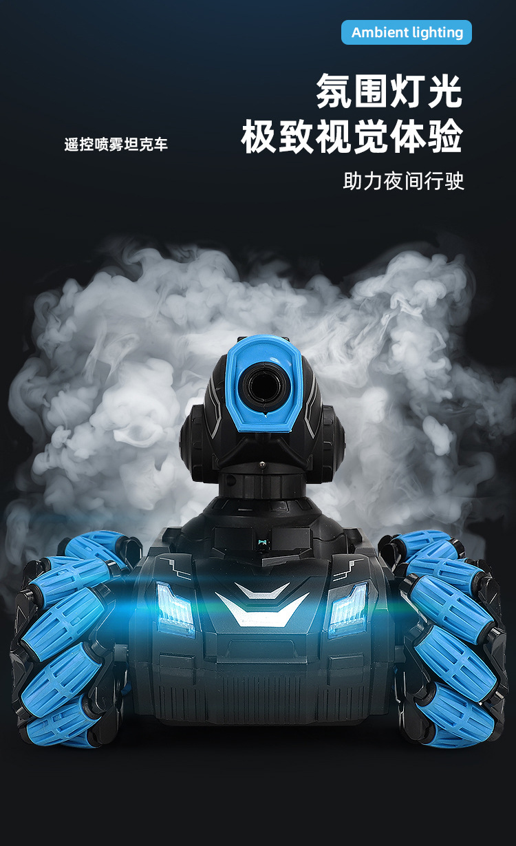 红外对战坦克_09