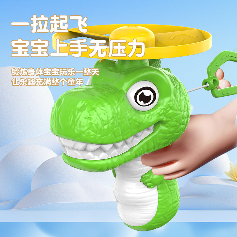 Dinosaurio bambú juguete libélula para niños puede lanzar platillos voladores rotativos al aire libre juguete interactivo padre-hijo