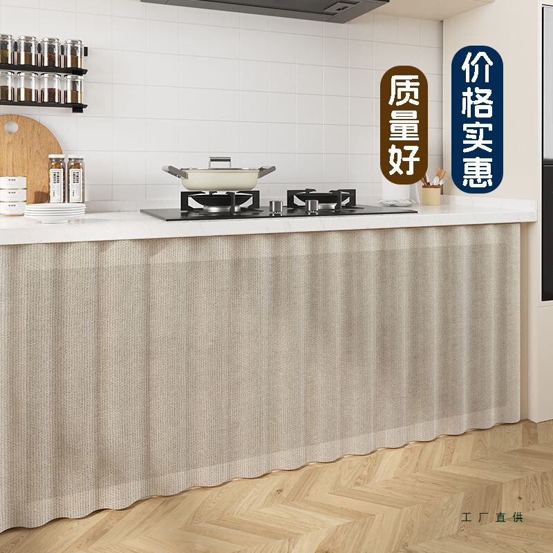 Cabinet Curtain Sliding Kitchen Shelf Door Curtain Dustproof Curtain