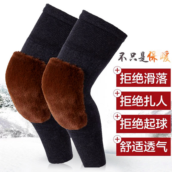 Winter Thickened Warm Knee Cover Lined Velvet Long Full Leggings for Elderly Men and Women Elasticized Anti-Slip Anti-Fever Windproof