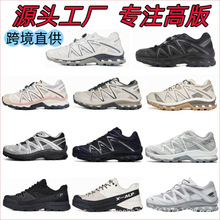 莆田鞋萨洛蒙3D XT-QUEST联名MM6登山徒步越野男女休闲运动跑步鞋