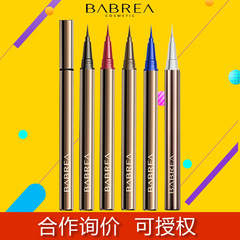 Barbera eyeliner Barbera eyeliner non-smudge waterproof Barbera flagship store official flagship white