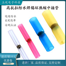 �߿�����ˮ���a�h��s�нӶ��ӟ�s���׹�늾��B�����^��