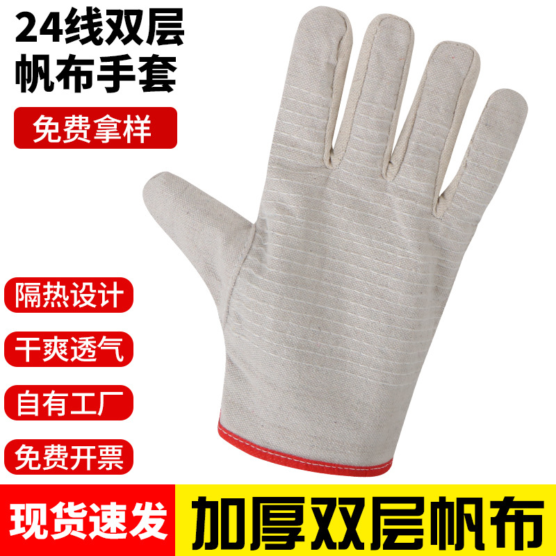 Luxin 24 guantes de lona de línea gruesa armadura blanca armadura amarilla guantes de soldador resistentes al desgaste guantes de protección laboral al por mayor
