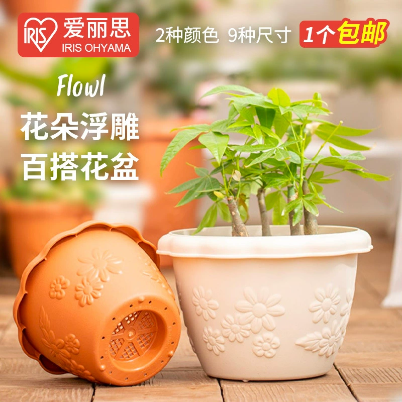 Цветочный горшок с галлоном для контроля корней растений, креативный горшок для зеленой редиски, суккулентной орхидеи, пластиковый горшок из смолы Alice.