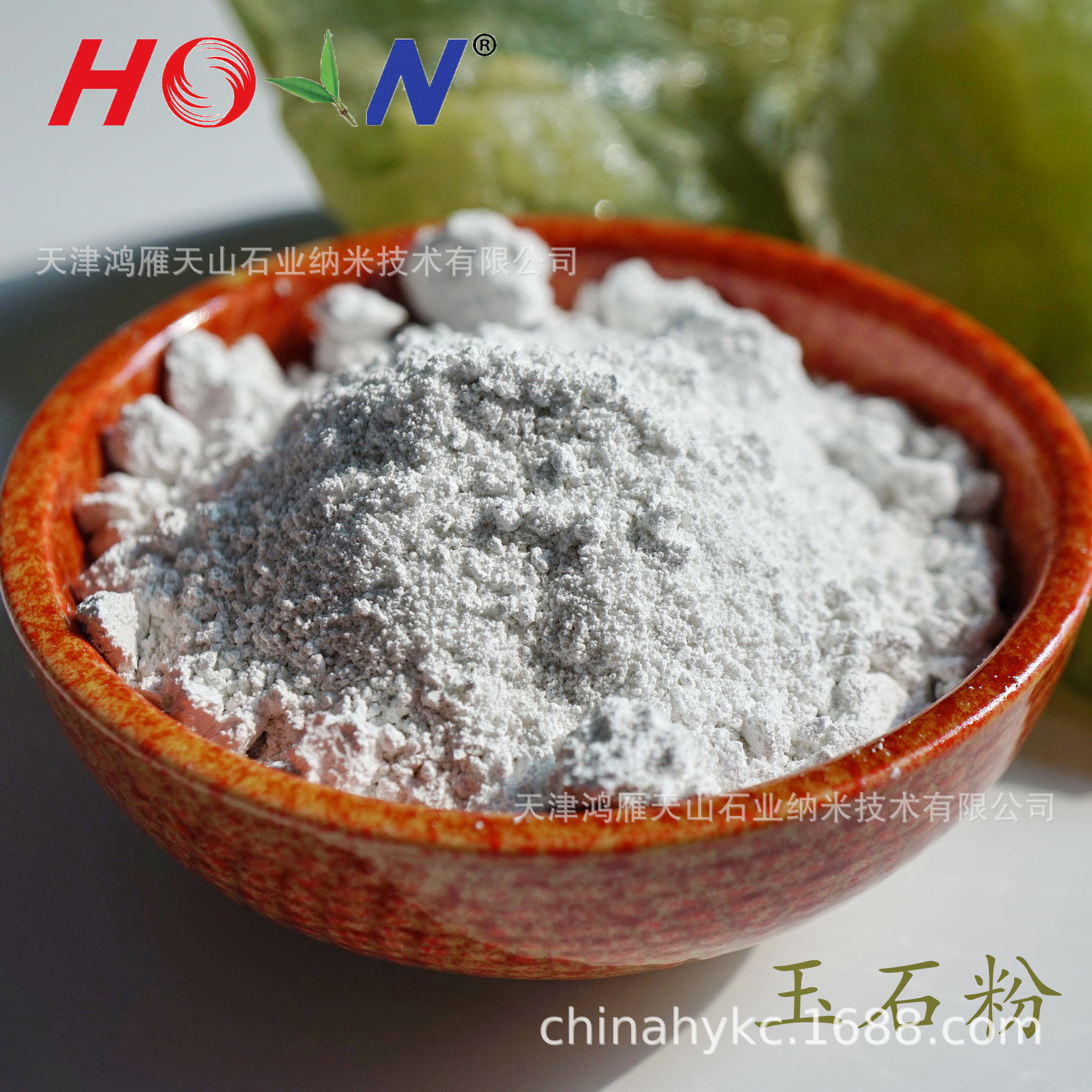 玉石粉 玉石微米粉 超细玉石粉 6250目玉石粉 玉石粉厂家